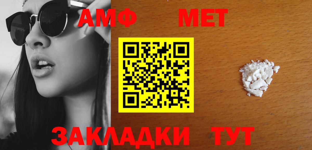 ТГК Минеральные Воды