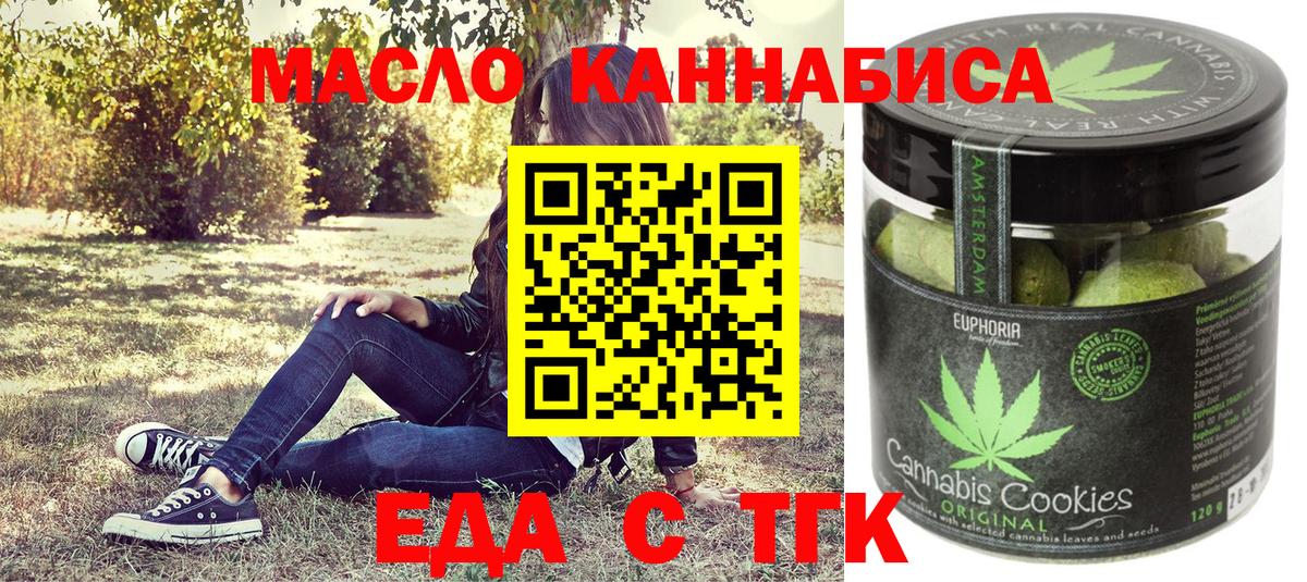 Минеральные Воды  Canna-Cookies конопля  Вход с VPN 