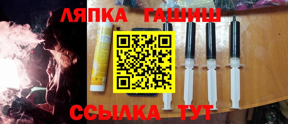ГАШ индика сатива Минеральные Воды