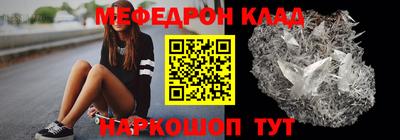 первитин Бугуруслан