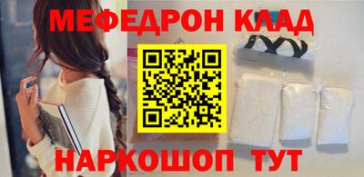 первитин Будённовск