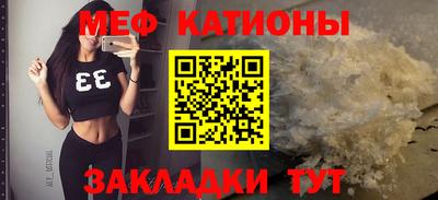 первитин Будённовск