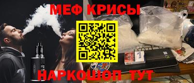 первитин Будённовск