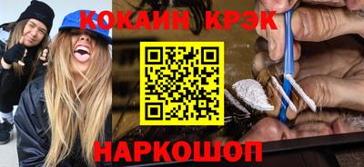 первитин Будённовск