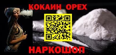 первитин Будённовск