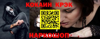 первитин Будённовск
