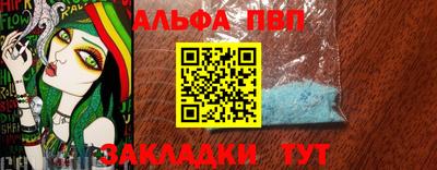 первитин Будённовск