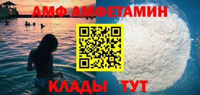 первитин Будённовск