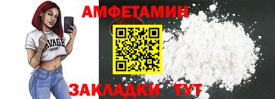 первитин Бугуруслан