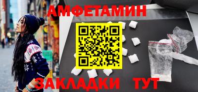 первитин Бугуруслан