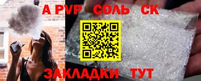 первитин Бугуруслан