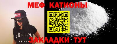 первитин Будённовск