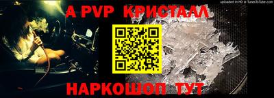 первитин Будённовск