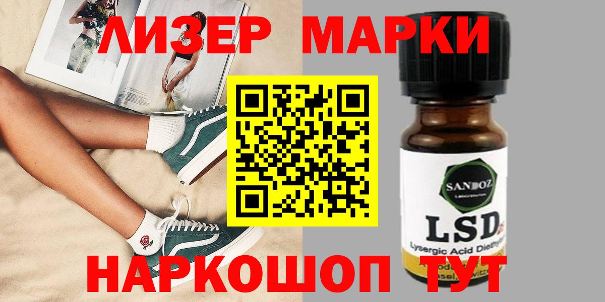 Минеральные Воды  ЛСД экстази кислота  Лсд 25 экстази  Вход с VPN  Лсд 25 экстази ecstasy 