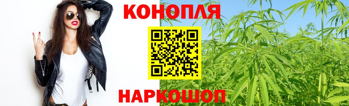 Cocaine  Конопля  Меф МЯУ МЯУ   Минеральные Воды  Гашиш  Вход с VPN  Альфа ПВП СК кристаллы 