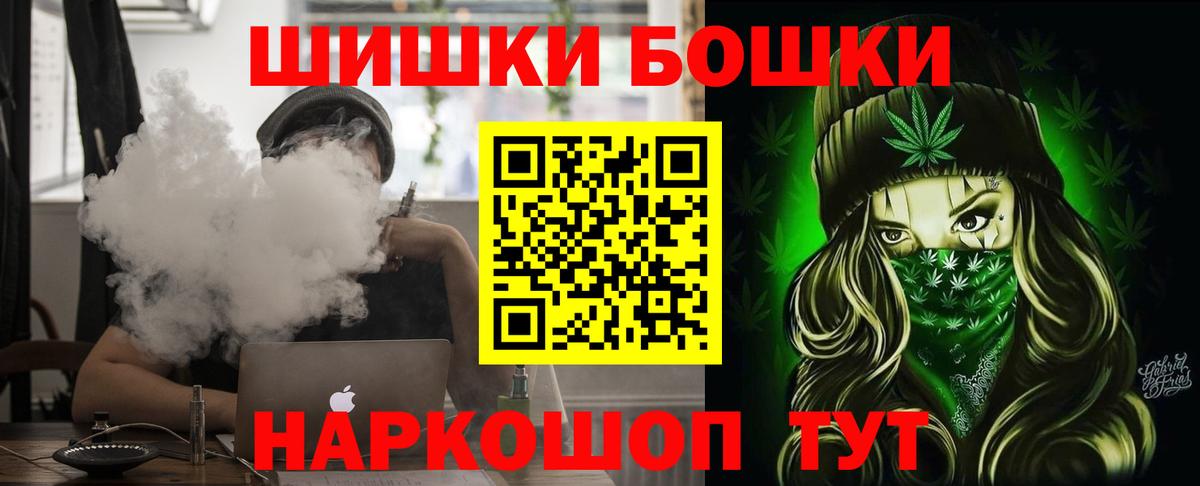 Минеральные Воды  Конопля Amnesia  Конопля конопля  Вход с VPN 